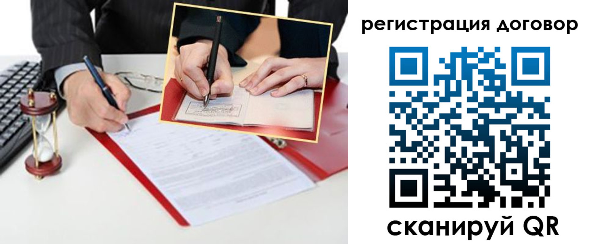 прописка в Кыштыме