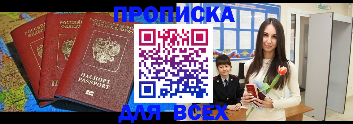регистрация для дет. сада в Кыштыме