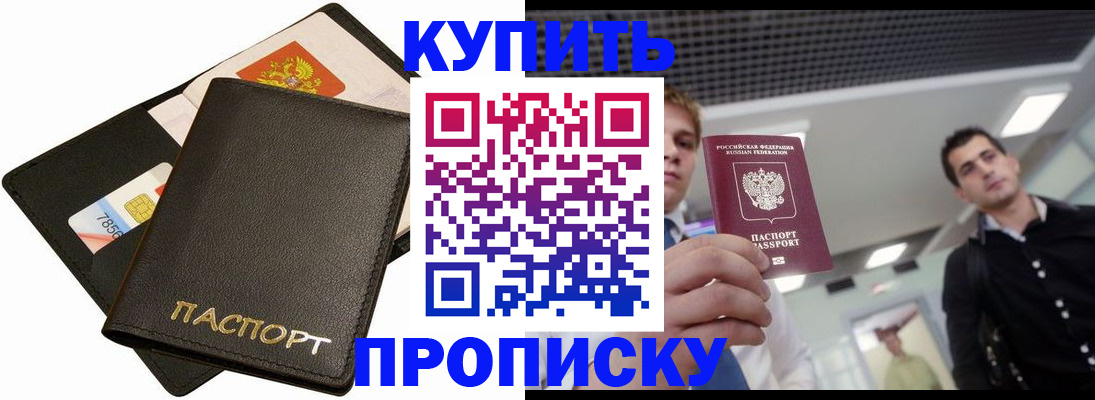 регистрация для дет. сада в Кыштыме